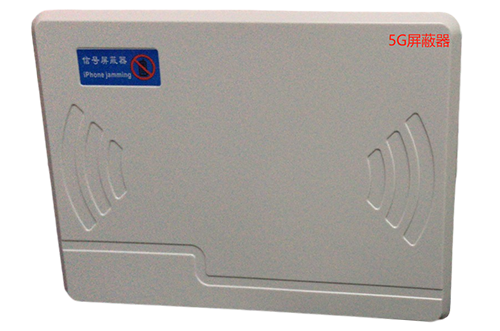 蕉城经济型移动通信干扰器7路