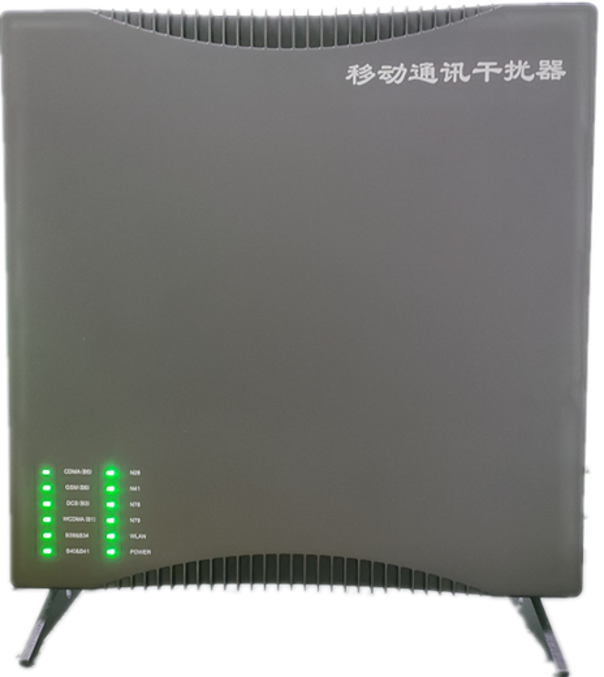  蕉城信令级放装型数字移动通信干扰器