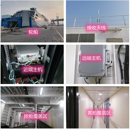  蕉城海上游轮轮船渔船覆盖案例