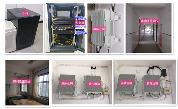 蕉城某武警部队屏蔽管控案例（数字信令级）