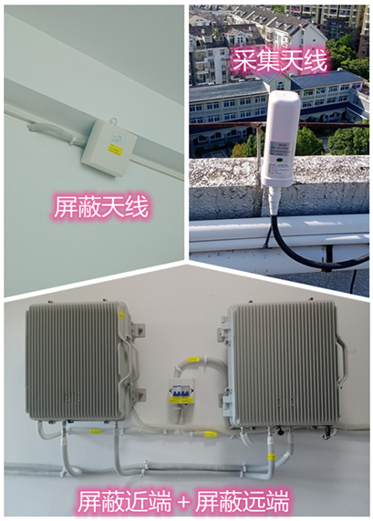  蕉城某检察院保密室屏蔽案例（数字信令级）