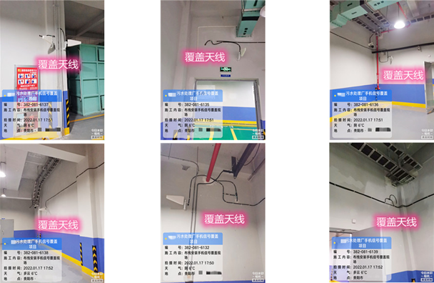  蕉城污水处理净水厂地下箱体覆盖案例